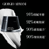 阿玛尼黑钥匙黑曜石面霜50ml 滋润最新版27年后 至臻奂颜面霜 补水修护紧致【CDF】 商品缩略图2