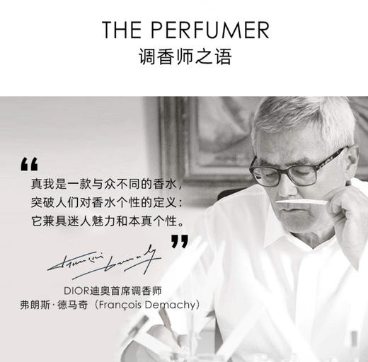 DIOR迪奥真我女士香水50ml EDP 商品图2