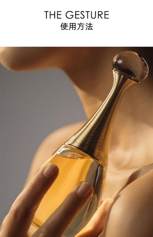DIOR迪奥真我女士香水50ml EDP 商品图5