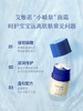 艾惟诺婴儿舒缓柔嫩防护面霜48g 商品缩略图0