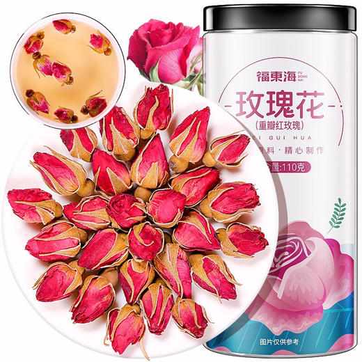 福东海 玫瑰花茶110g花草茶干玫瑰茶养生荷叶茶杭白菊枸杞养生茶 商品图0