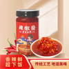小农妹辣椒酱瓶装  210g/瓶 商品缩略图0