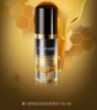 瑞斯美蜂王御龄紧实焕采眼精华15ml 商品缩略图5