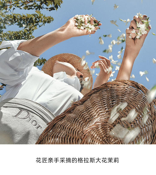 DIOR迪奥真我女士香水50ml EDP 商品图4