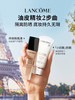 兰蔻 轻透水漾防晒乳SPF50防晒50ml 商品缩略图7