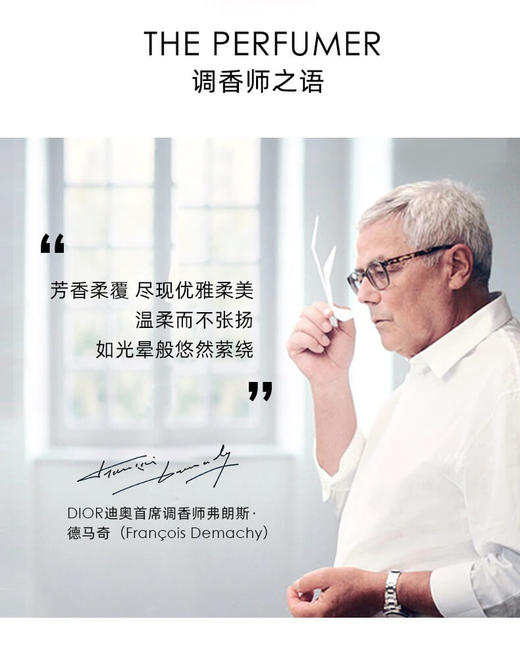 DIOR迪奥小姐花漾女士淡香水 100ml EDT 商品图4