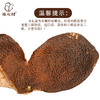 本真2018年新会陈皮200g（注：本品为单瓣和双瓣款陈皮，介意勿拍） 商品缩略图2