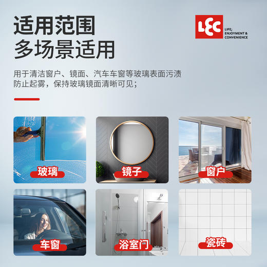 日本进口LEC激落君 玻璃家用擦窗清洁剂强力去污除垢洗浴室瓷砖镜子卫生间洁净神器 商品图3