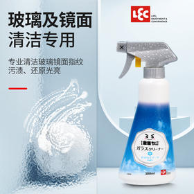 日本进口LEC激落君 玻璃家用擦窗清洁剂强力去污除垢洗浴室瓷砖镜子卫生间洁净神器