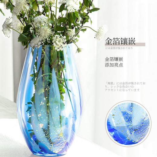 【样品特惠4折，无原包装仅2件，无货退款】日本进口津轻手工彩色玻璃花瓶插花器送人精美礼物家用摆件 商品图4
