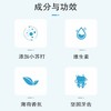 纳爱斯臻护小苏打牙膏（新氧绿洲）120g/支 商品缩略图1