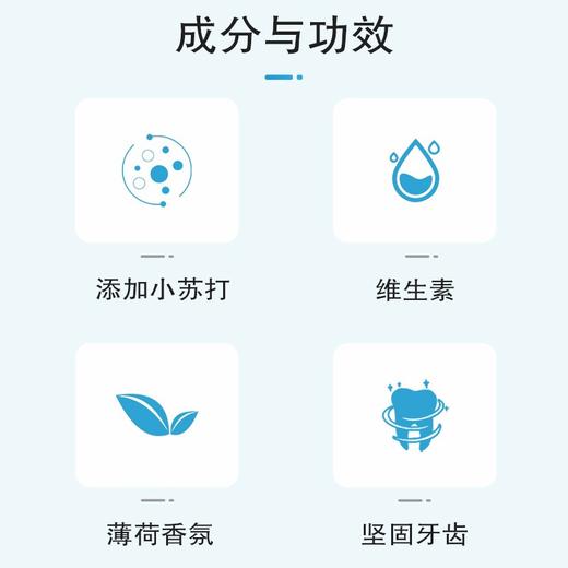 纳爱斯臻护小苏打牙膏（新氧绿洲）120g/支 商品图1