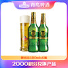 【积分兑换产品】青岛啤酒奥古特480ml*6瓶（单独购买不发货） 商品缩略图0
