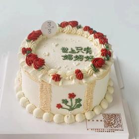 世上只有妈妈好（下单现做，根据排单2-3小时左右）