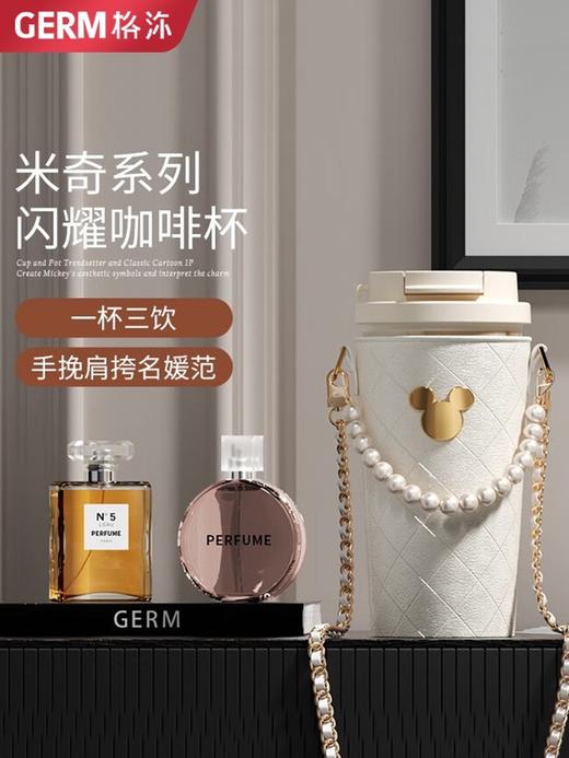 A-GERM-DS22AW-K12-格米米奇闪耀咖啡杯(皮革杯套+礼盒） 商品图5