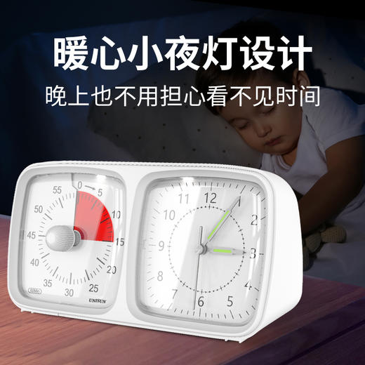 UNISUN时间管理器双盘 单盘特价款 商品图3