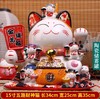 K-FYM-16寸招财猫存钱罐 开业摆件礼品居家玄关创意陶瓷 商品缩略图1
