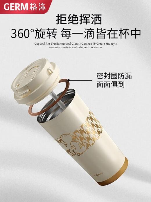 A-GERM-DS22AW-K12-格米米奇闪耀咖啡杯(皮革杯套+礼盒） 商品图4