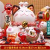 K-FYM-16寸招财猫存钱罐 开业摆件礼品居家玄关创意陶瓷 商品缩略图2