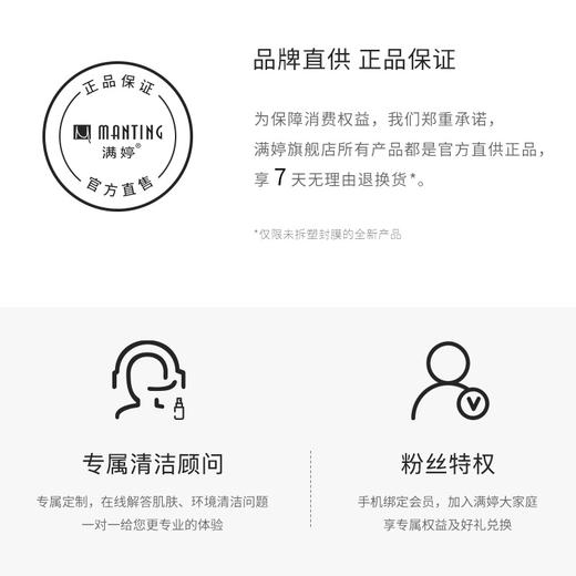 【满婷】除螨控油祛痘皂108g 植物萃取 除螨净螨 清洁控油  商品图3