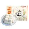 【湖南特产】超吉心意龙须酥230g/盒 传统手作糕点 丝丝清甜 商品缩略图4