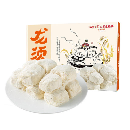 【湖南特产】超吉心意龙须酥230g/盒 传统手作糕点 丝丝清甜 商品图1