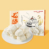 【湖南特产】超吉心意龙须酥230g/盒 传统手作糕点 丝丝清甜 商品缩略图2