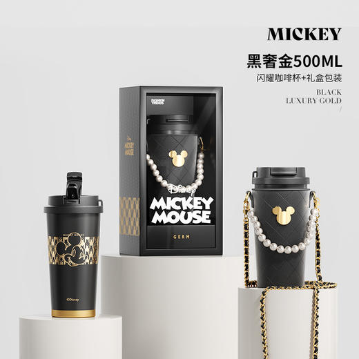 A-GERM-DS22AW-K12-格米米奇闪耀咖啡杯(皮革杯套+礼盒） 商品图6