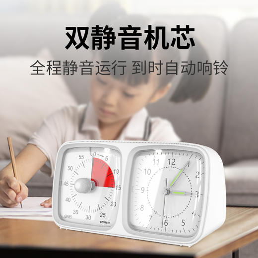 UNISUN时间管理器双盘 单盘特价款 商品图2
