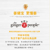 日常吃姜赛过药汤 | The ginger people 姜健宝浓缩糖姜汁237ml/瓶*2瓶 [福利品] 商品缩略图3