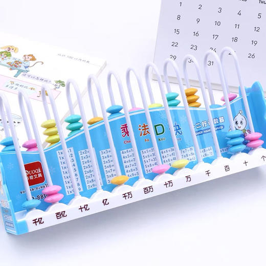 多奇8816十二行计数器（颜色随机） 商品图0