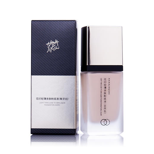 【限时】花印 轻薄亲肤粉底液30ML   （国产屈臣氏同款） 商品图4