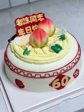 寿面寿桃款（下单现做，根据排单5-6小时左右）