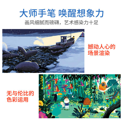 本吉·戴维斯经典绘本5册英文原版 Benji Davies 商品图3