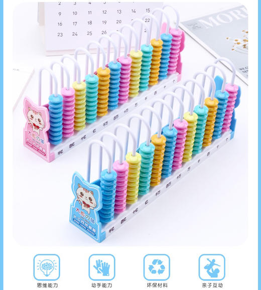 多奇8816十二行计数器（颜色随机） 商品图2