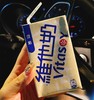 Vitasoy维他 原味豆奶250ml 商品缩略图1