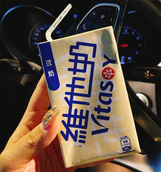 Vitasoy维他 原味豆奶250ml 商品图1