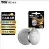 传应纽扣电池CR2032 商品缩略图0