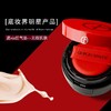 阿玛尼 红色气垫 新版 遮瑕保湿15g 持久防晒轻薄提亮气垫bb ARMANI/armani 商品缩略图1
