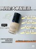 新版 阿玛尼新款蓝标大师造型紧颜粉底液 轻薄持久保湿遮瑕 30ML ARMANI/armani 商品缩略图5