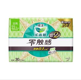 乐而雅零触感特薄0.1日用卫生巾225mm*30片