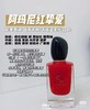 阿玛尼红色Si迷情挚爱女士香水花果香调持久留香浓香水红瓶 商品缩略图5