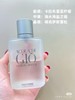 阿玛尼（ARMANI）寄情男士香水 经典版50ml柑橘海洋调清新男士持久留香 生日父亲节礼物送男生男友【CDF】 商品缩略图10