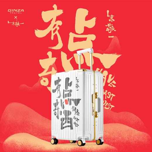 银座X南门书法朱敬一 有点东西联名系列9890 商品图2