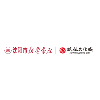 新华书店·玖伍文化城 线上商城