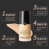 新版 阿玛尼新款蓝标大师造型紧颜粉底液 轻薄持久保湿遮瑕 30ML ARMANI/armani 商品缩略图2