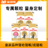 皇家品种猫粮英短美短布偶波斯猫幼猫成猫粮2kg/4.5kg/10kg 商品缩略图0