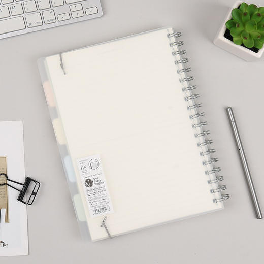 初品 B5分页侧翻线圈本 120页/本横线，网格，空白备注 商品图1