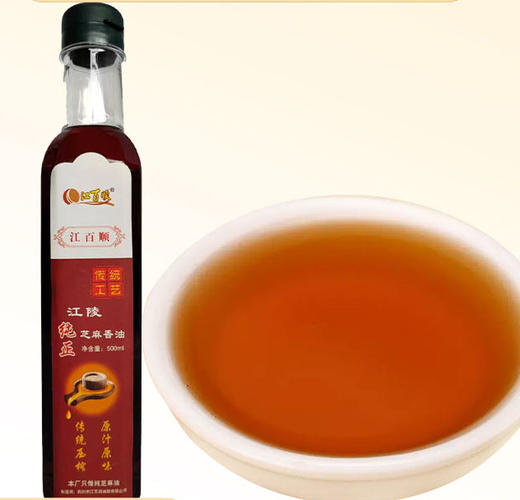 【100%纯芝麻油 物理压榨工艺 】江百顺原生芝麻油500ml 商品图4