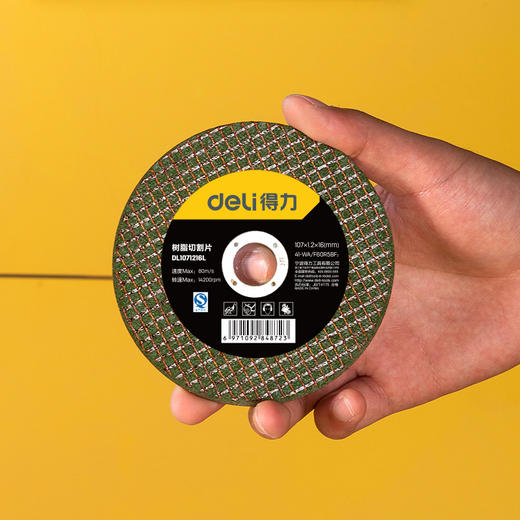 得力树脂砂轮片107x1.2x16mm（绿） 商品图4